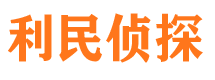 天宁外遇出轨调查取证